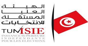 Photo of تونس: انطلاق الحملة الانتخابية  الدور الثاني للرئايسة