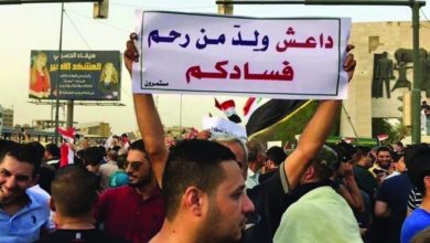 Photo of العراق: استئناف الاحتجاجات لتصبح أكثر اشتعالاً