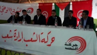 Photo of حركة الشعب ترفض التدخلات التركية السافرة وغيرها  في الشأن التونسي