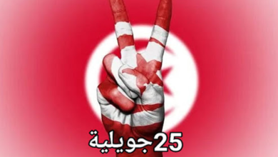 Photo of حراك 25 جويلية:النهضة أتلفت ملفات ووسائل إثبات في قضايا إرهابية