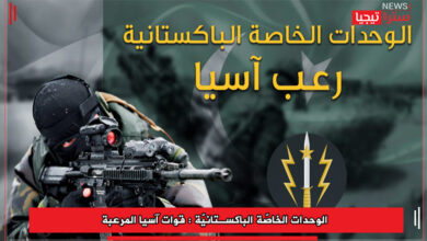 مقتل 11 جنديا في هجوم على قاعدة عسكرية شرق بوركينا فاسو ...