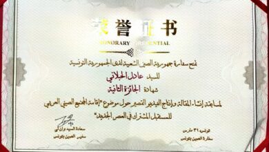 Photo of المركز يتسلّم الجائزة الثانية ضمن مسابقة فكرية نظمتها سفارة الصين بتونس