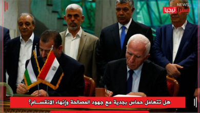Photo of هل تتعامل حماس بجدية مع جهود المصالحة وإنهاء الانقسام؟ 
