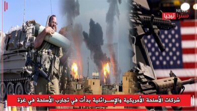 Photo of شركات الأسلحة الأمريكية والإسرائلية بدأت في تجارب الأسلحة في غزة