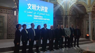 Photo of مؤتمر للتبادل الثقافي والحضاري بين الصين وتونس