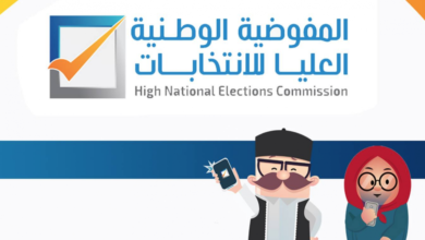 Photo of المفوضية الوطنية العليا للانتخابات الليبية: ماضون في الاستعداد للانتخابات والإمكانيات متوفرة