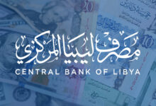 Photo of البنك المركزي الليبي” يعتزم طباعة 5 مليار دينار لتخفيف أزمة السيولة