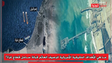 Photo of What Are the Real American Objectives Behind the Floating Dock Off the Coast of Gaza