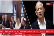 Photo of Gantz’s Resignation: A Decisive Blow to Israel’s War Government?